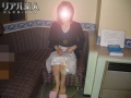 人妻彼女
