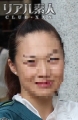 妻を寝取られたい