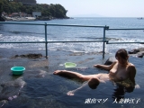 混浴・国道沿いにある共同露天風呂