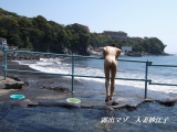 混浴・国道沿いにある共同露天風呂