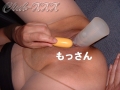 妻M美を観てください
