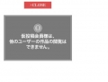 なぜダメなんてだろうか～