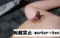 乳首