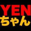 YENちゃん